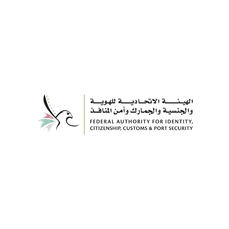 Asset uae-identity-citizenship-customs-port-security-logo